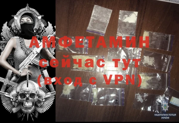 MDMA Premium VHQ Богданович